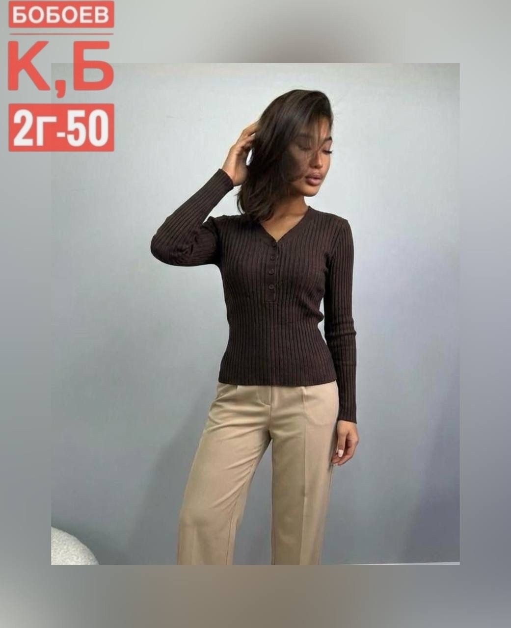 женская водолазка лапша,водолазка женская,водолазка лапша,водолазка,кофта лапша женская