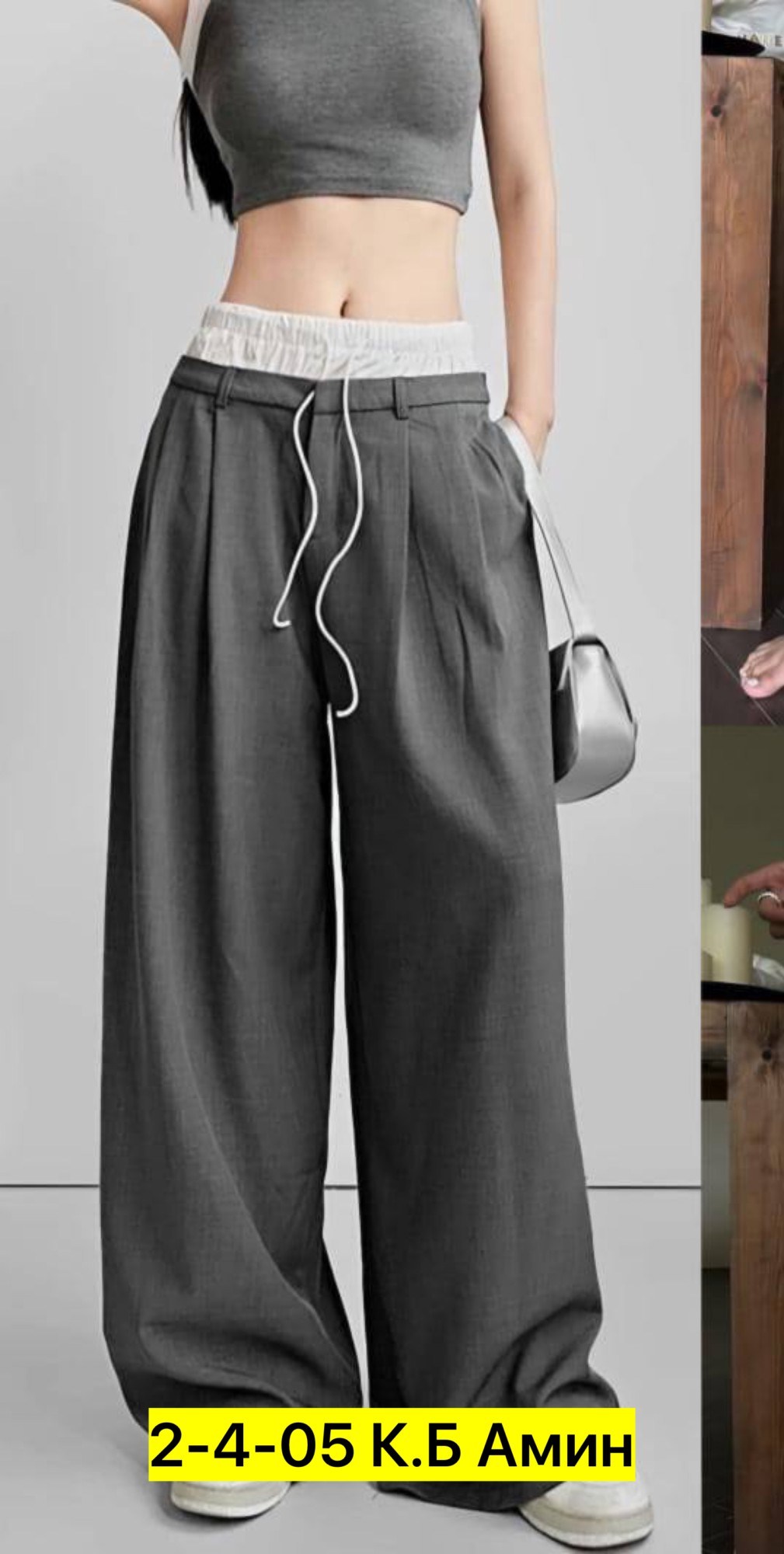 широкие брюки,брюки школьная,брюки бриджи,брюки широкие женские,брюки с широкими штанинами