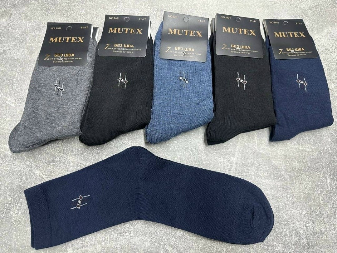 мужские носки,носки мужские упаковка,мужские классические носки,носки мужские р. 41-47 арт. 1288698,носки классические