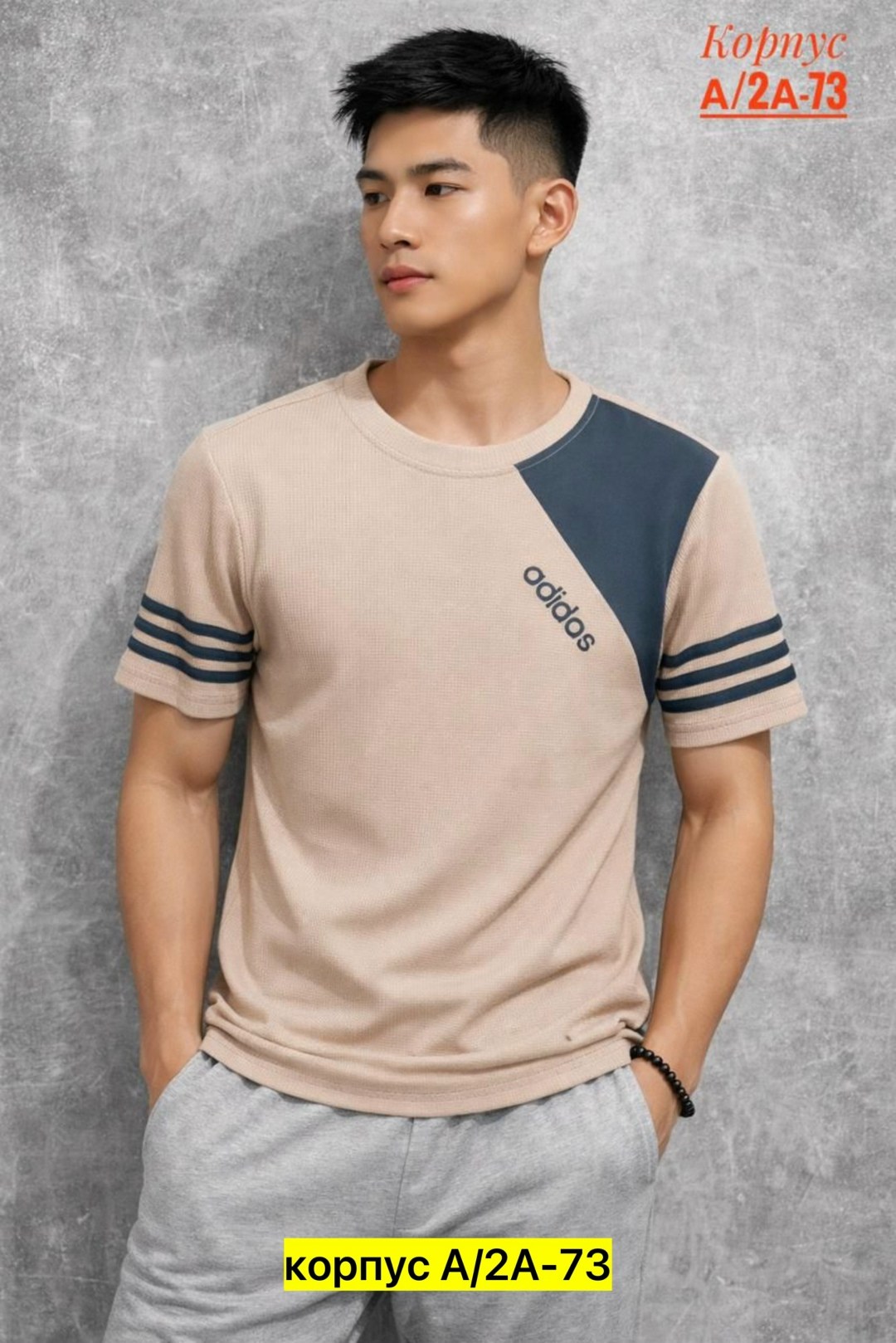 футболка мужская adidas,футболки адидас,мужская футболка,футболка adidas,футболки и майки