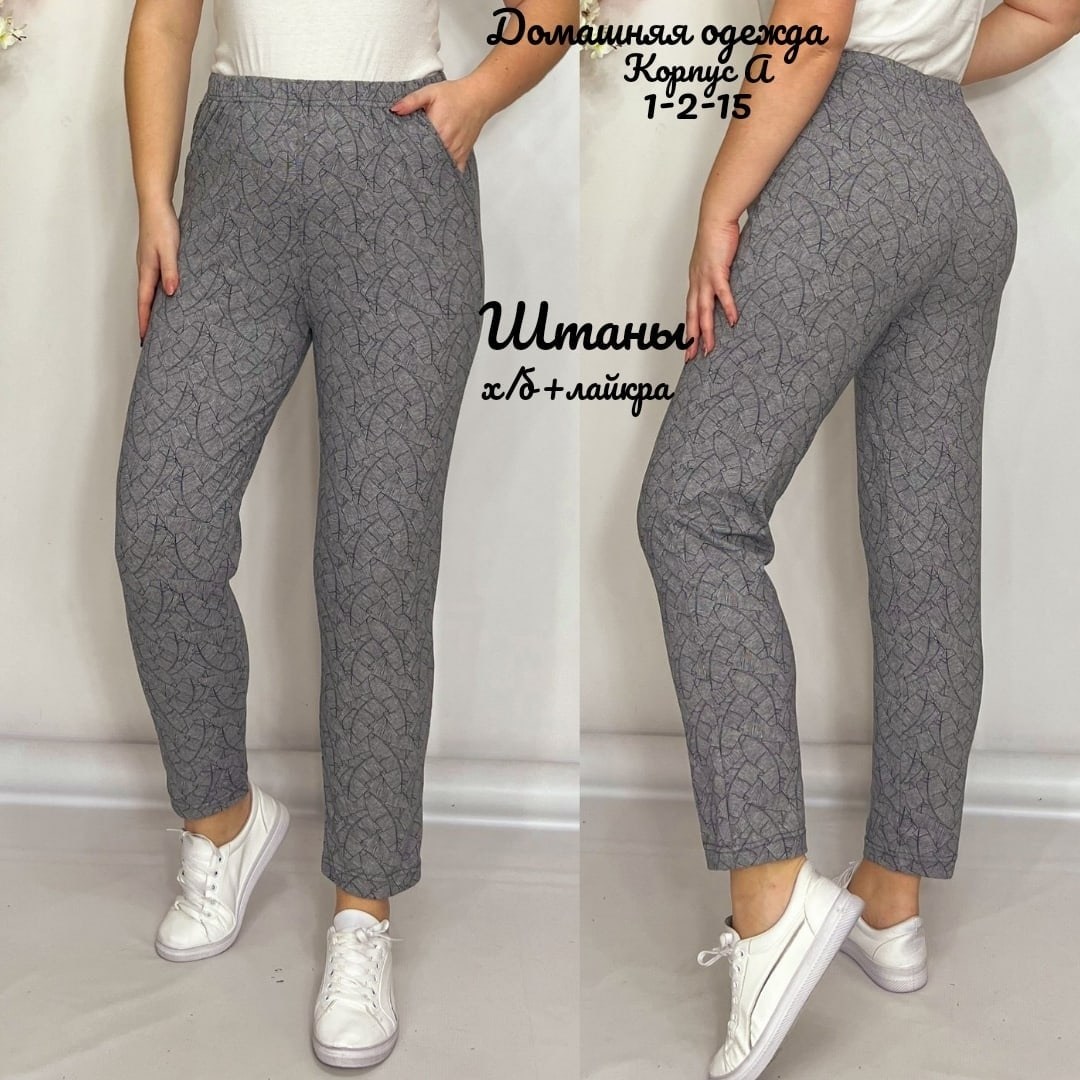 женские брюки из хлопка,летние штаны женские,брюки бриджи,штаны женские,брюки для дома