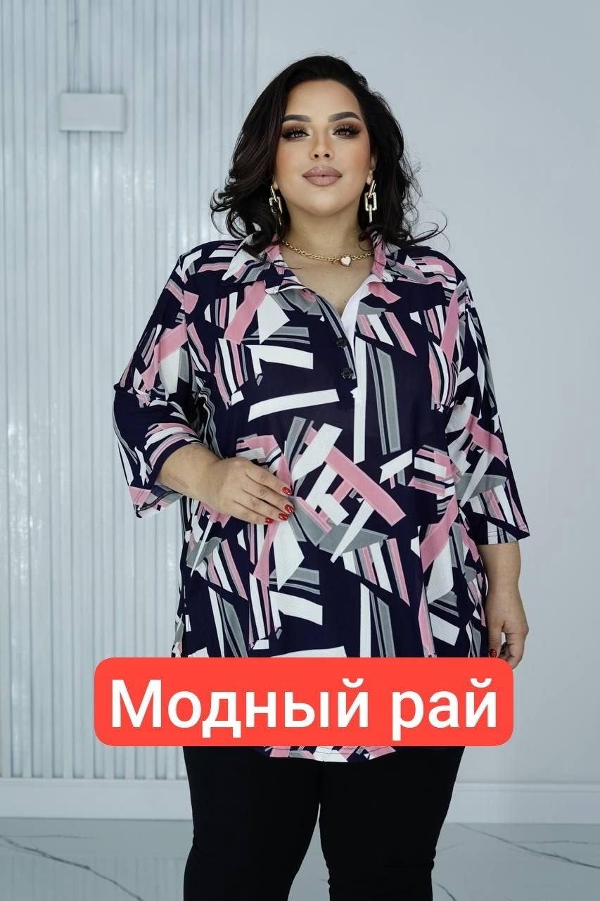 стильная блузка больших размеров,блузка женская большие размеры,блузка нарядная большие размеры,женские блузки больших размеров,блузка стильная большие размеры