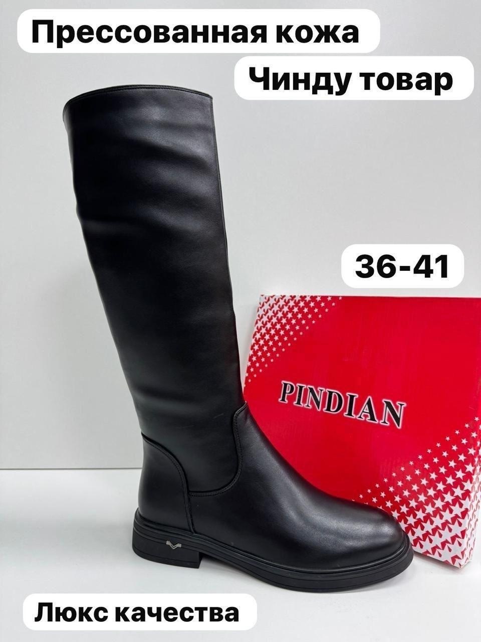 женские сапоги,,сапоги ботфорты,blossom e1-17 сапоги женские чер иск кожа,женские зимние сапоги