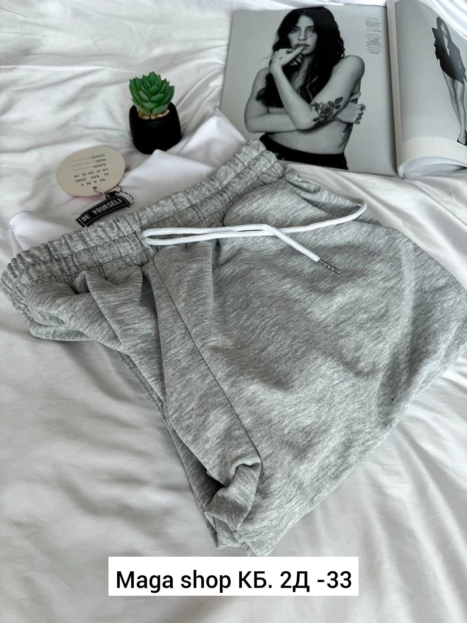 шорты женские,шорты трикотажные,спортивные шорты,женские спортивные шорты,повседневные шорты