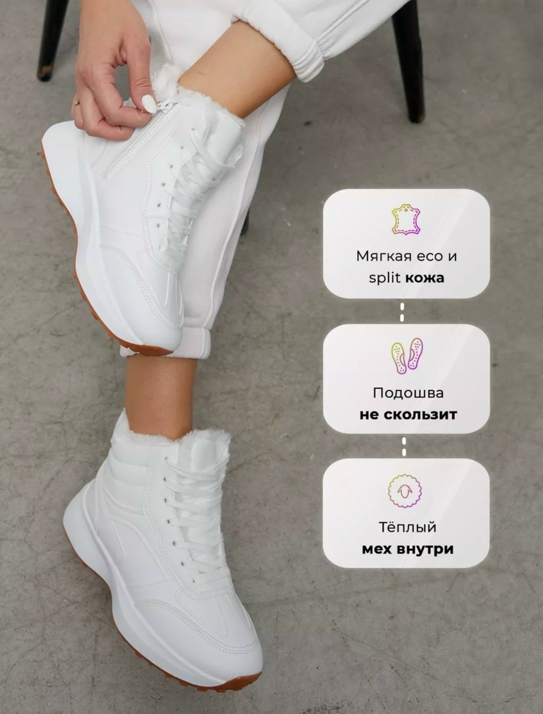 кроссовки женские зимние,кроссовки зимнее,кроссовки зимние с мехам,кроссовки на высокой подошве зимние fashion24,женские зимние кроссовки с мехом