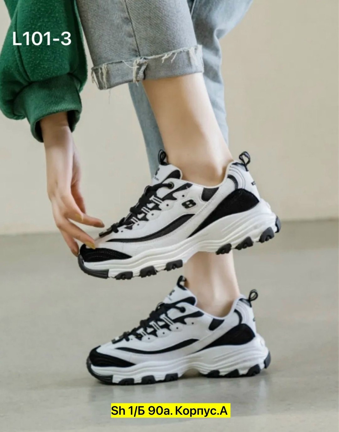 кроссовки женскиe,кроссовки,спортивная ,кроссовки для женщин,кроссовка