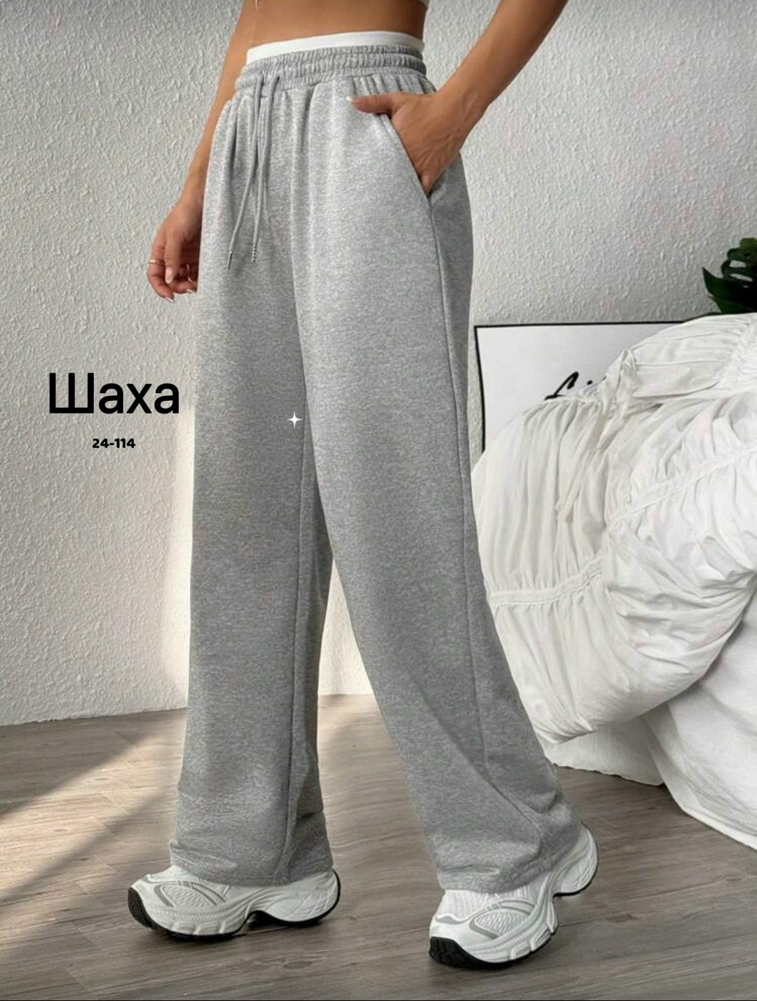 спортивный штаны,брюки спортивные широкие kris4chic 235518111,брюки спортивные,брюки спортивные широкие kris4chic,широкие спортивные штаны серые