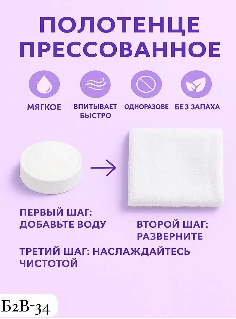 влажные салфетки,детские влажные салфетки,влажные салфетки для детей,полотенца для ванной,салфетка для рук