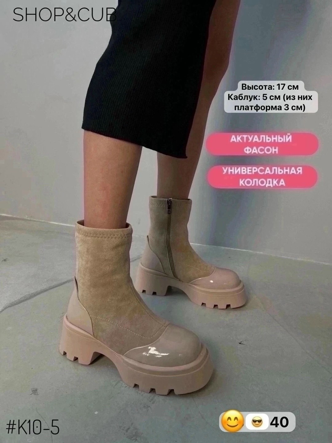 ,женские ботинки,ботинки,женская ,зимняя  женская