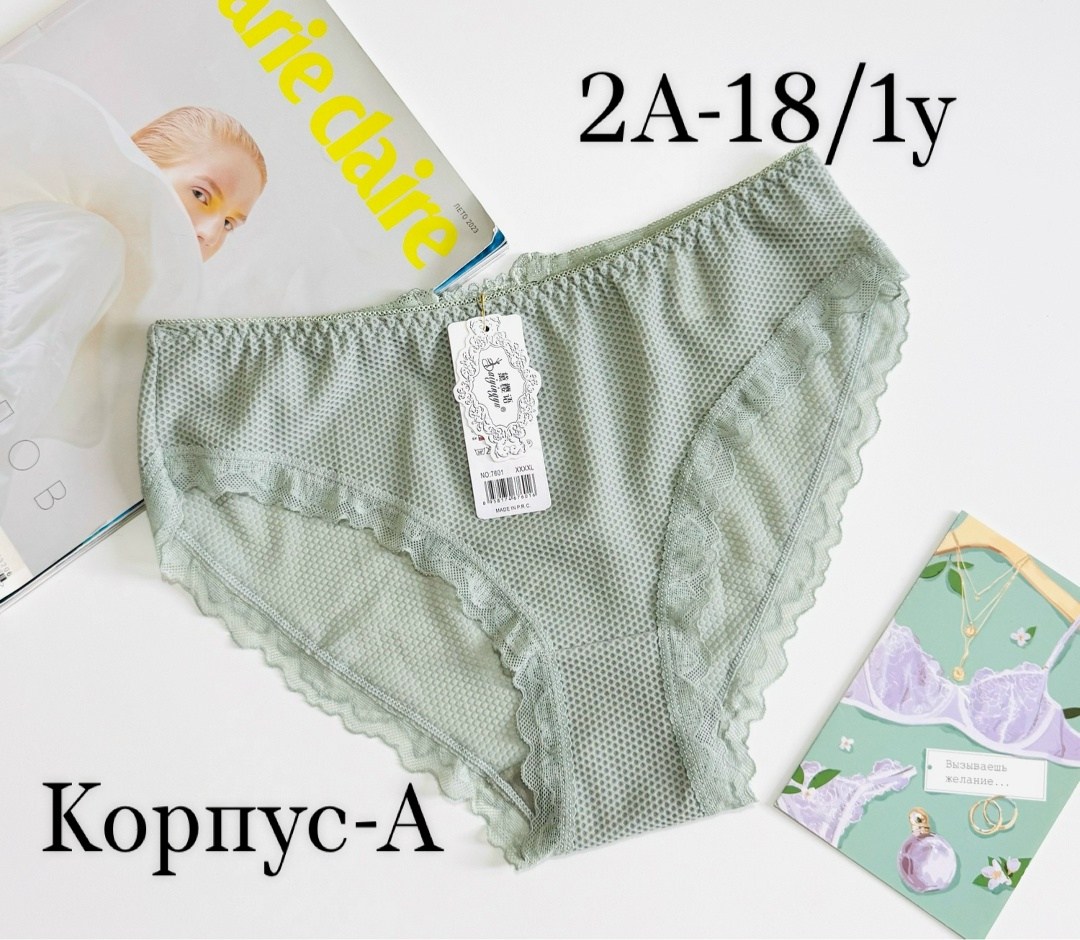 трусики женские,трусы женски,женская трусы,трусы женские хлопок,нижне бельё женское