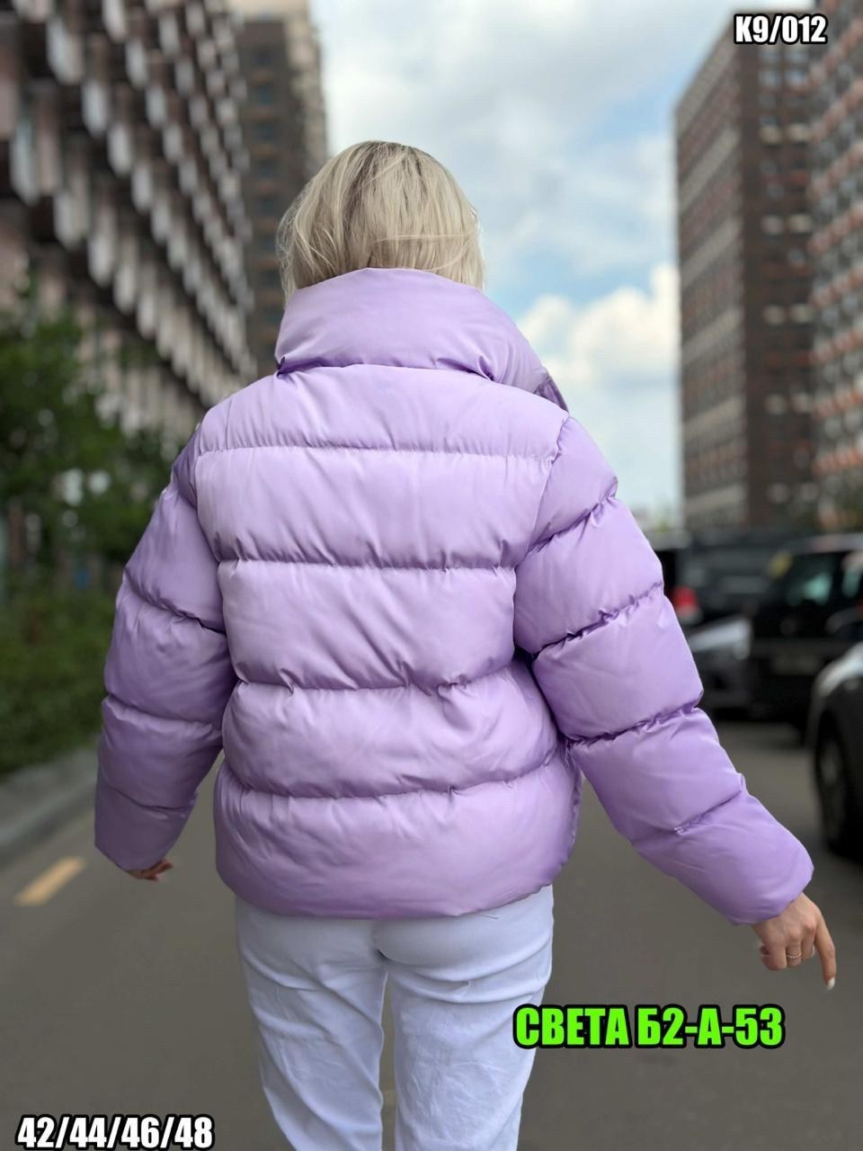 женская зимняя куртка,куртка beyond женская,куртка женская демисезонная 2026,куртка женская демисезонная,куртка женская бежевая