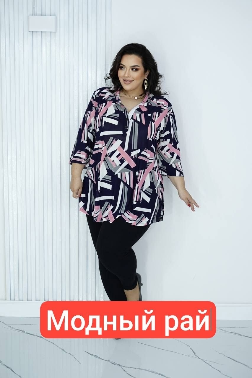стильная блузка больших размеров,блузка женская большие размеры,блузка нарядная большие размеры,женские блузки больших размеров,блузка стильная большие размеры