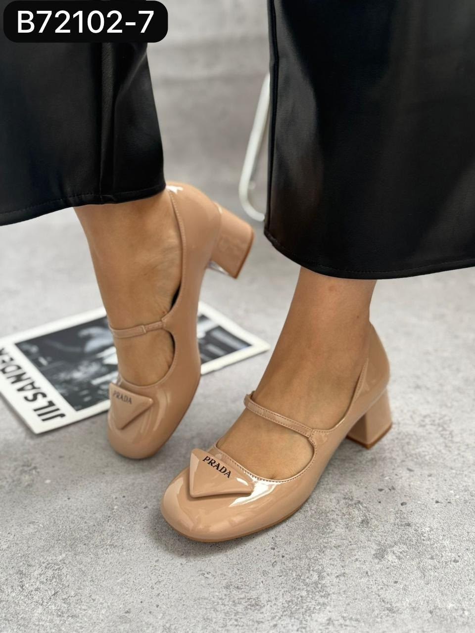 туфли prada,туфли-лодочки женские prada,прада туфли,туфли прада женские,босоножки prada