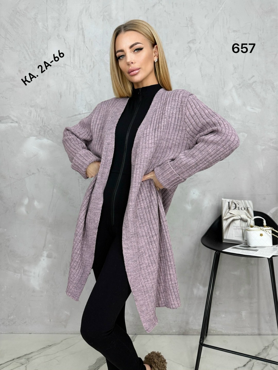 женский кардиган,кардиган,удлиненный кардиган,кардиган женский вязаный,кардиган вязаное