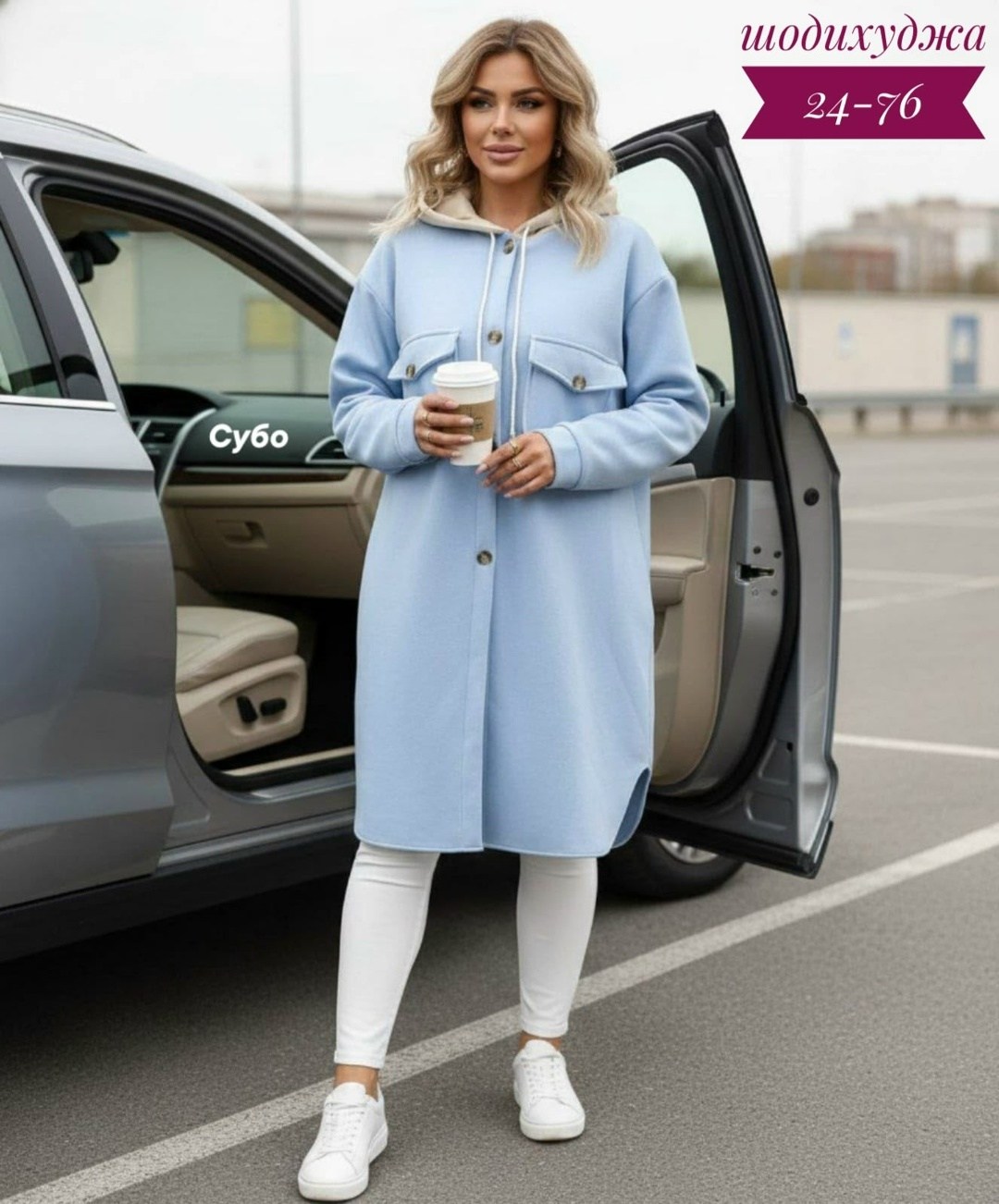 стильное пальто,модное пальто,пальто женский,пальто для полных,полупальто