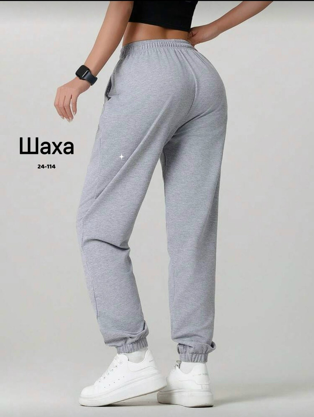 женские спортивные штаны,брюки спортивные женские,брюки спортивные,спортивные штаны,серые штаны женские спортивные свободные