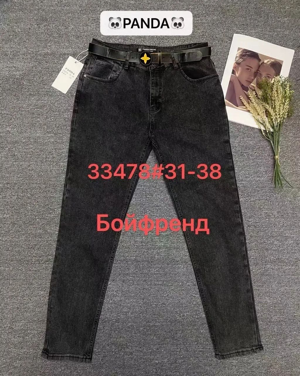 модные джинсы,джинсы бананы мом с высокой посадкой,серые джинсы бананы,джинсы женские прямые,джинсы мом слоучи бананы