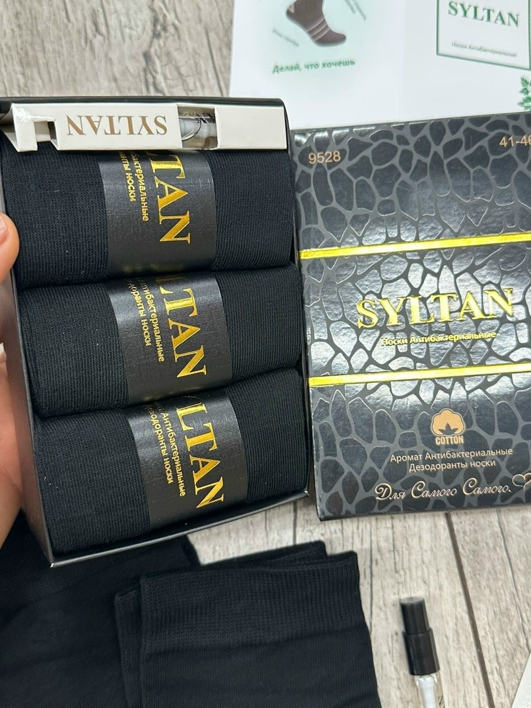 носки мужские набор,подарочный набор мужских носков,набор мужских носков,подарочный набор носки мужские,носки мужские в подарочной упаковке