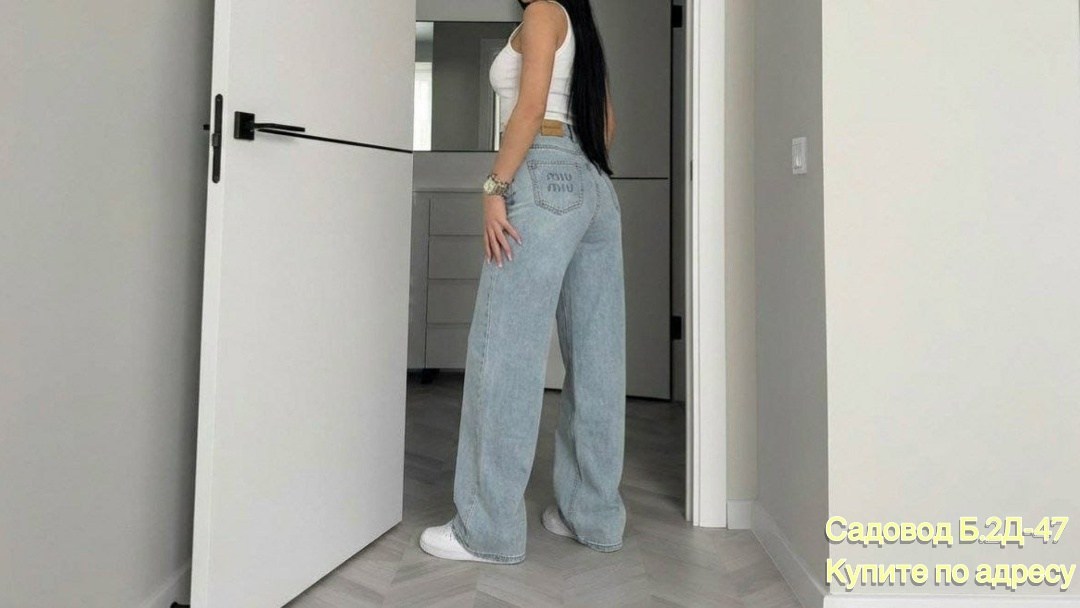 женские джинсы,женские широкие джинсы стрейч,широкие джинсы,модные джинсы,джинсы женские широкие
