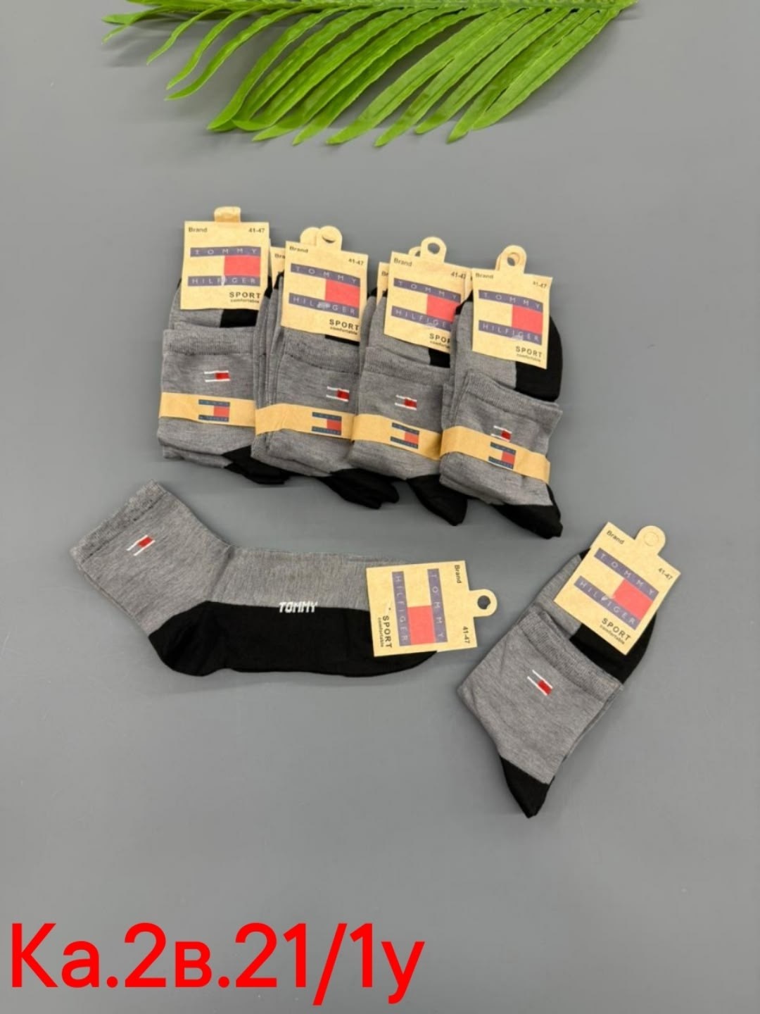 мужские носки,мужские носки набор,комплект носки мужские,комплект носков 10 пар,носки женские и мужские