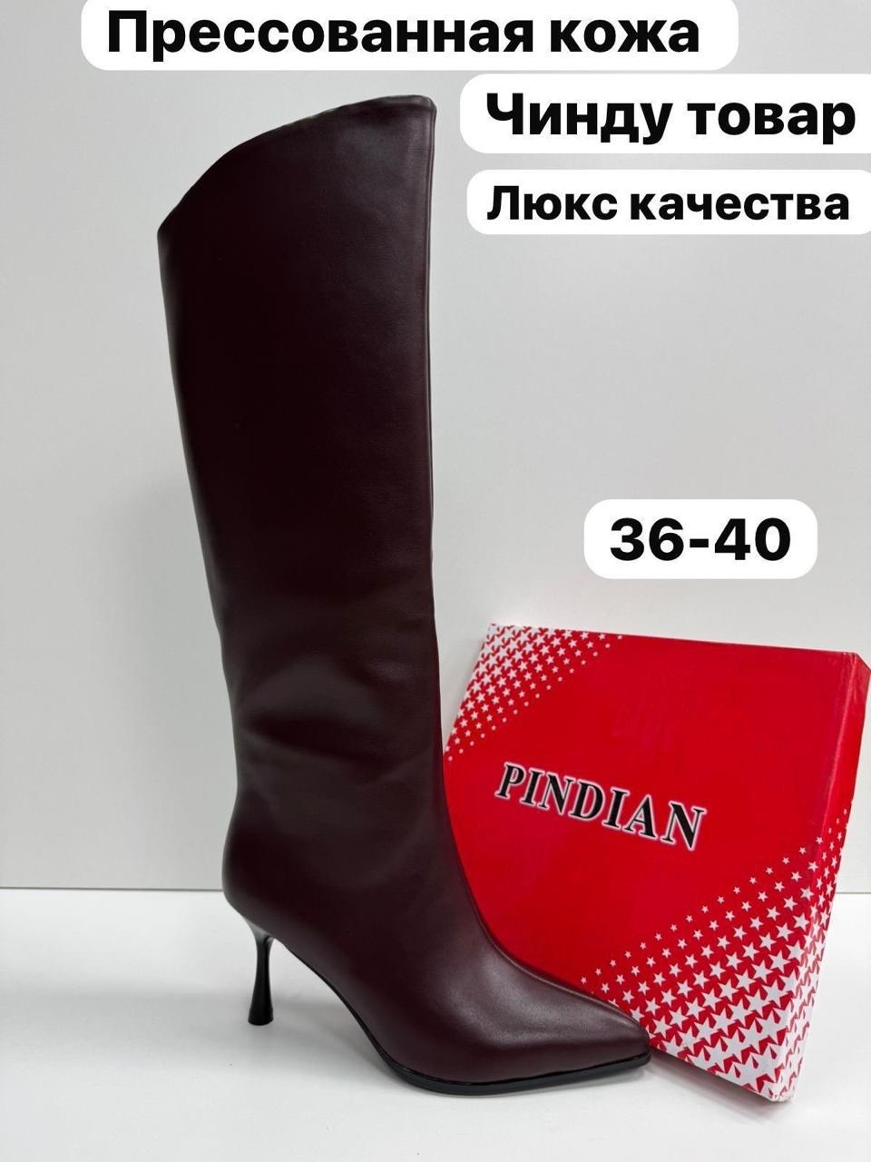 женские сапоги,,сапоги на каблуке,сапоги ботфорты,сапог