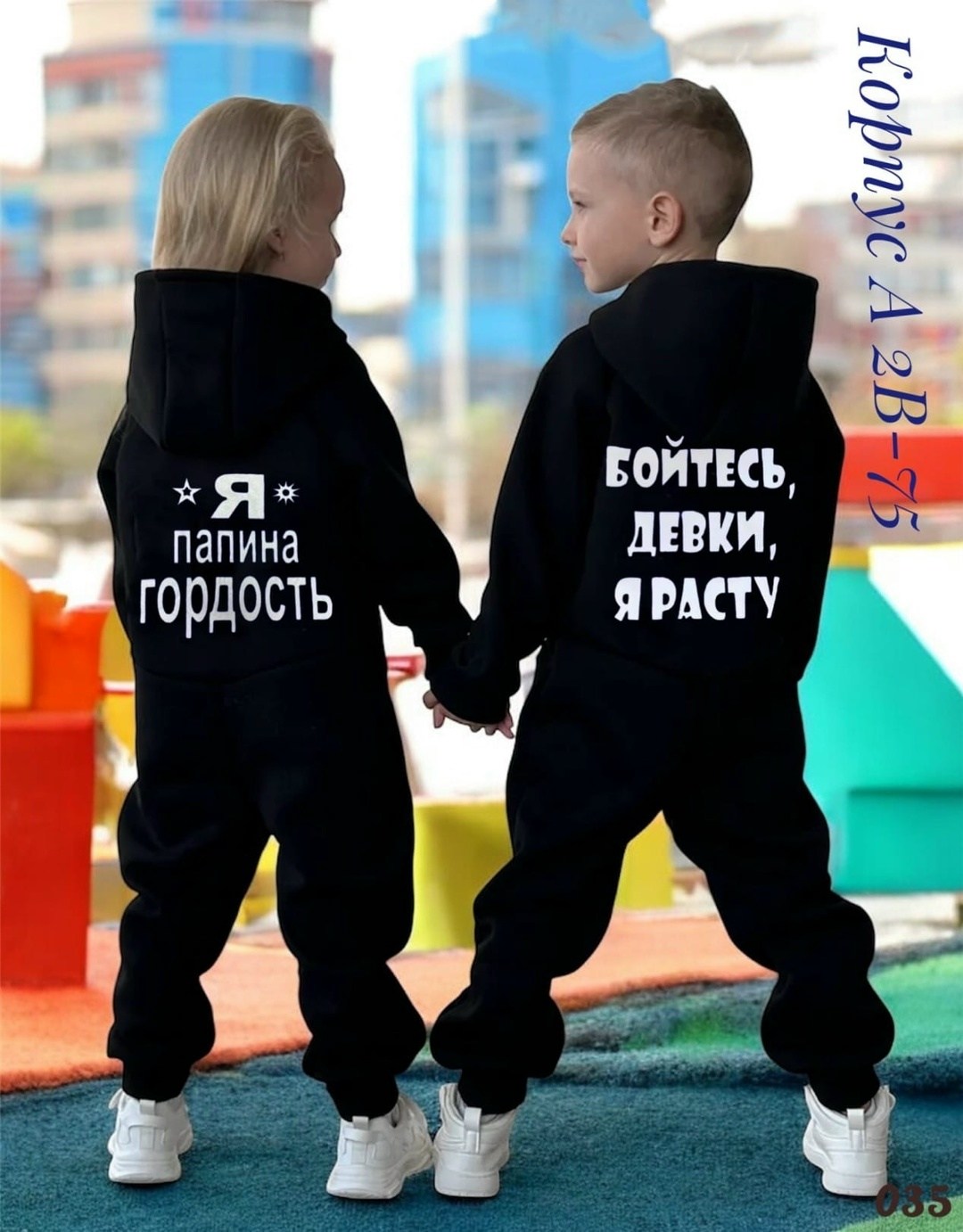 комбинезон детский флисовый,комбинезон поддева детский из футера,комбинезон детский,комбинезон с капюшоном веселый малыш ментоловый,комбинезон веселый малыш 351