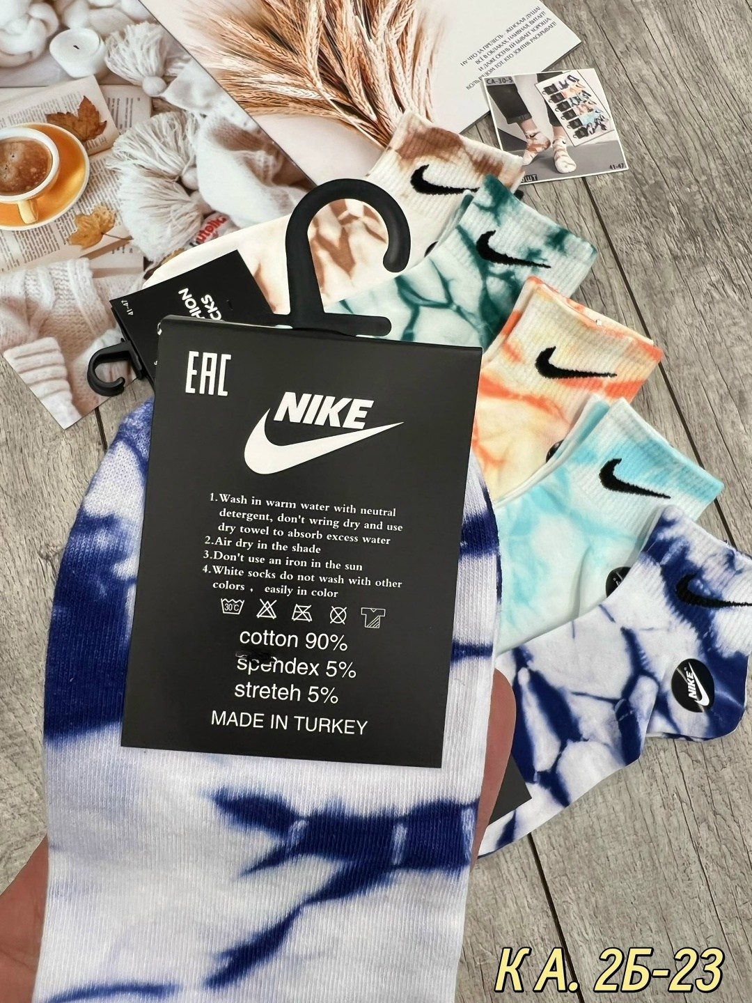 носки nike tie dye,носки nike,носки найк тай дай,комплект носков nike,носки мужские nike