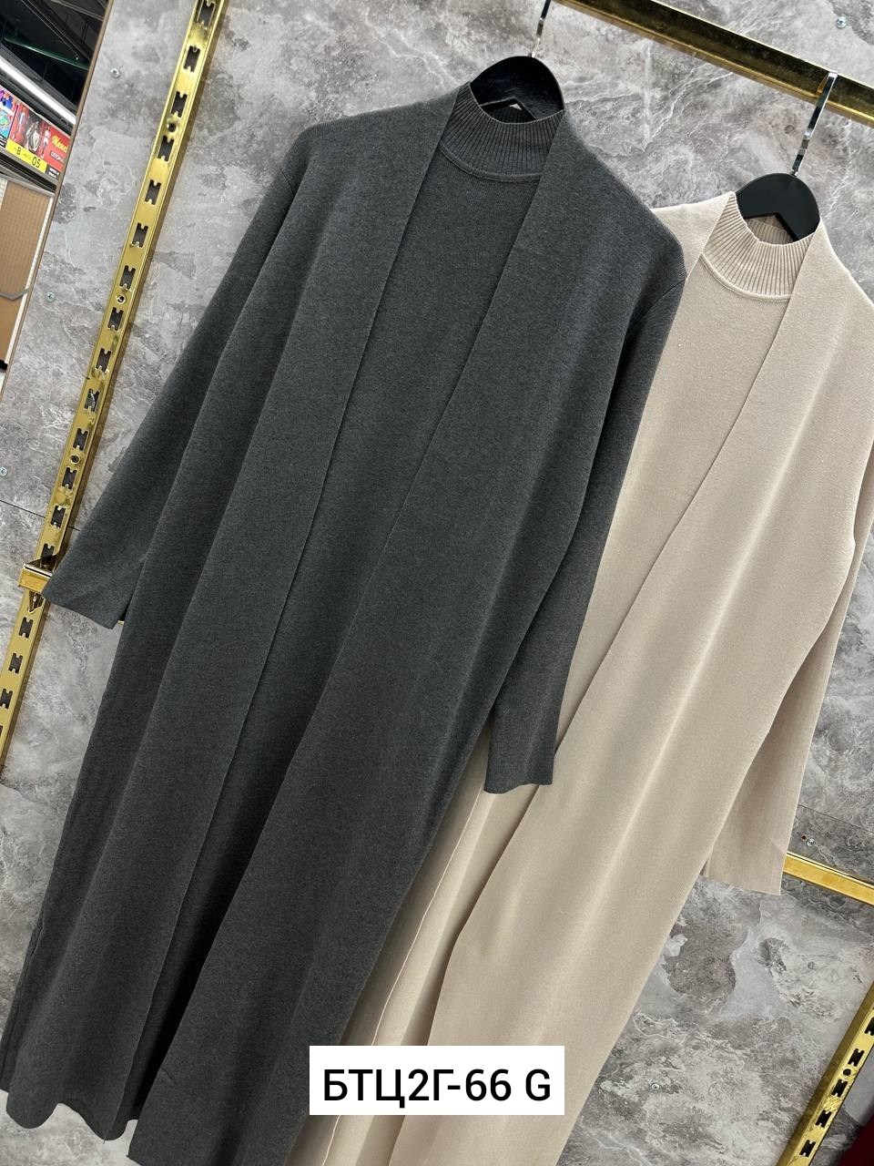 платье серое,костюм женский платье,платье трикотажное женское,костюм женский платье с кардиганом,кардиган