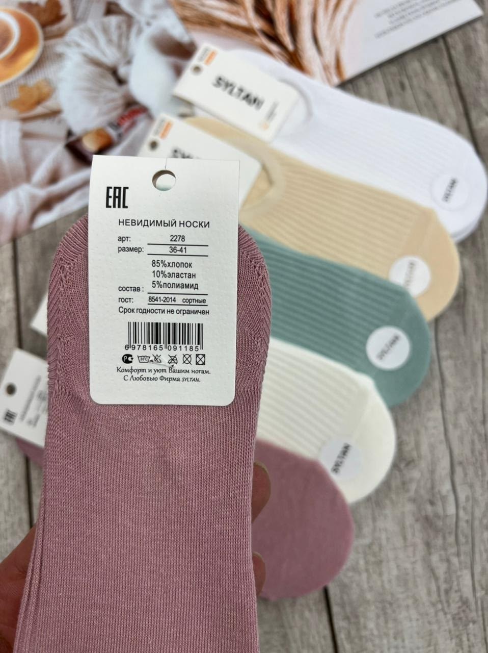 носки женские 10 пар,носки женские,комплект носки женские,носки комплект,подследники женски