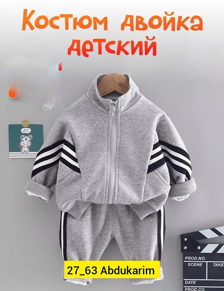 повседневный спортивный костюм,детские спортивные костюмы,детский костюм спортивный,детский спортивный костюм для мальчика,спортивные костюмы для детей