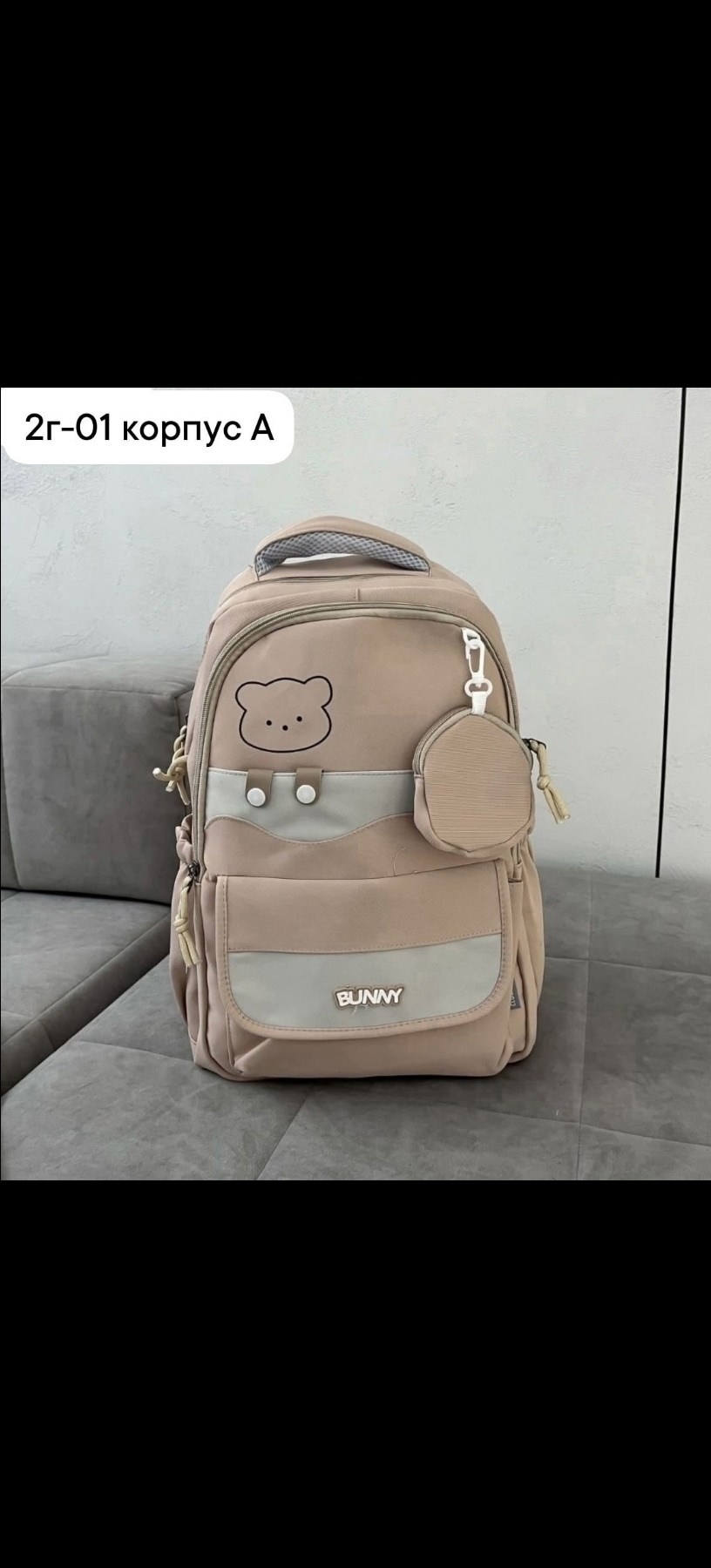 школьные рюкзаки,рюкзак для девочек школьный,рюкзак,комплект школьный рюкзак,рюкзак школьный набор