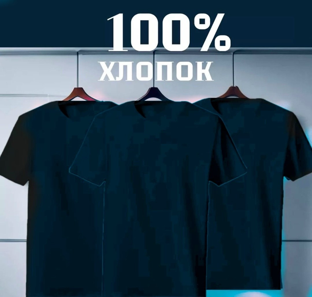 футболки мужские хлопок,футболка хлопок набор 3 шт,футболка мужская базовая,футболки мужские,комплект футболка