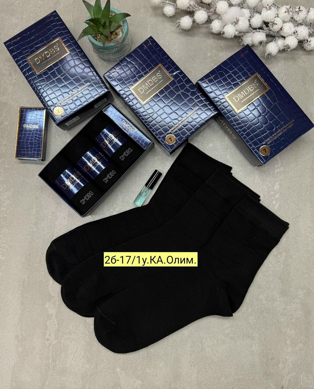 носки мужские набор,подарочный набор носки мужские,носки мужские,набор мужских носков,носки мужские в коробке