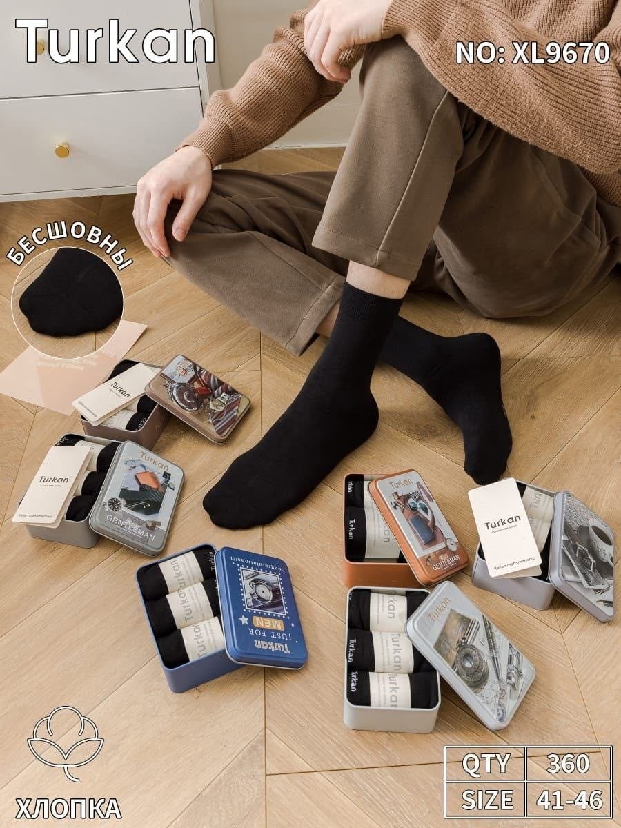 носки мужские,комплект носки мужские,носки мужские высокие,носки мужские средние,носки мужские turkan