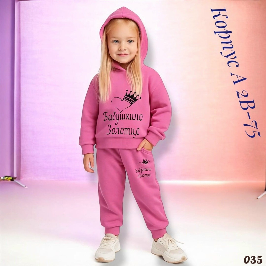 спортивные костюмы для девочек,костюм детский,костюм для девочек,детские спортивные костюмы,костюм спортивный детский