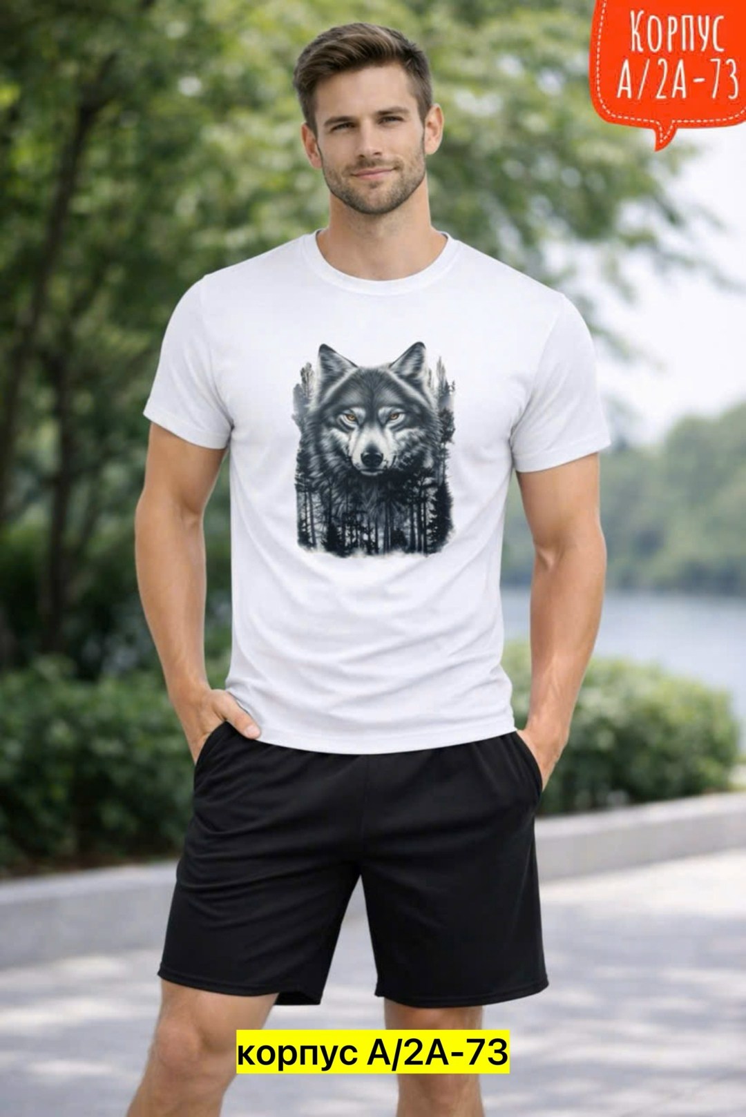 футболка с волком,футболки мужские,майка с принтом волка,футболка с принтом волка montes,футболка с изображением волка