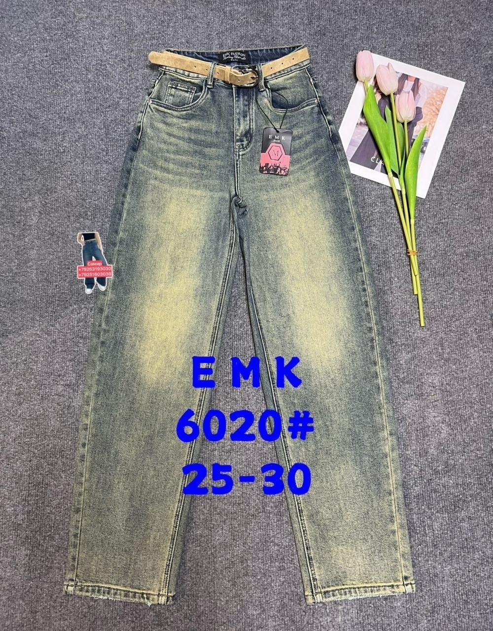 джинсы,женские джинсы,модные джинсы,одежда джинсы,джинсы мом