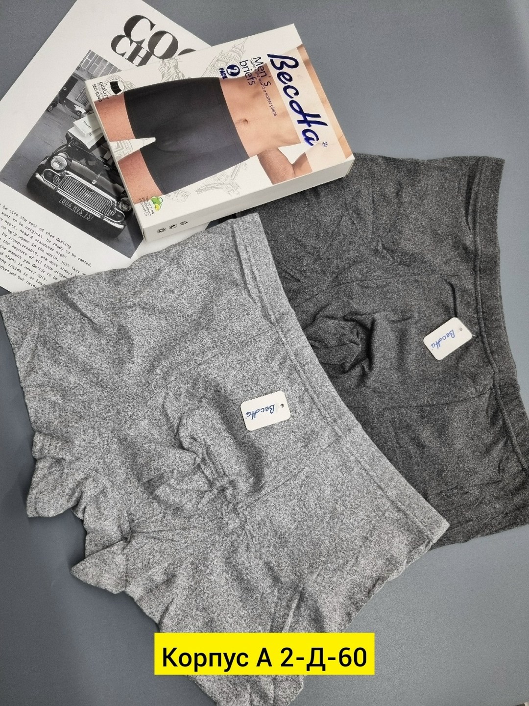 мужские трусы,комплект мужских трусов,мужские хлопковые трусы боксеры,комплект трусов,набор мужских трусов