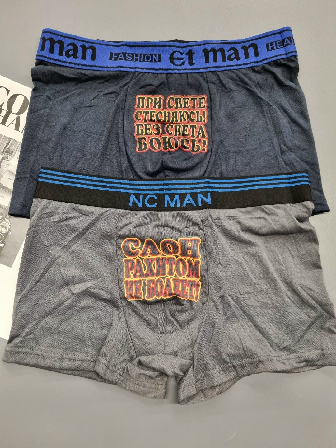 мужские трусы боксера,трусы боксеры мужские комплект,трусы мужские прикольные,трусы боксеры с прикольными надписями,трусы боксеры