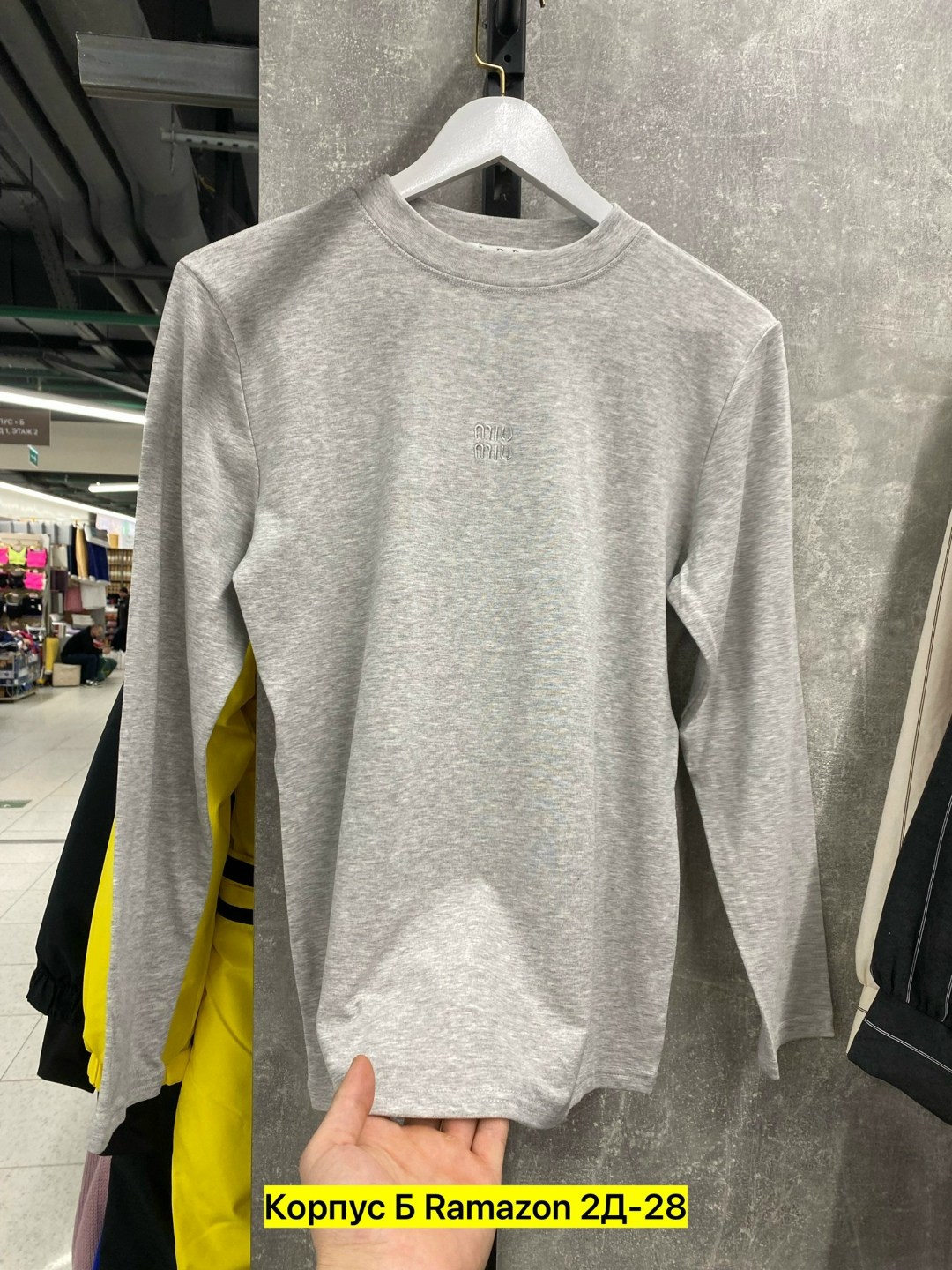 мужская кофта,футболки с длинными рукавами,лонгслив мужской,толстовка