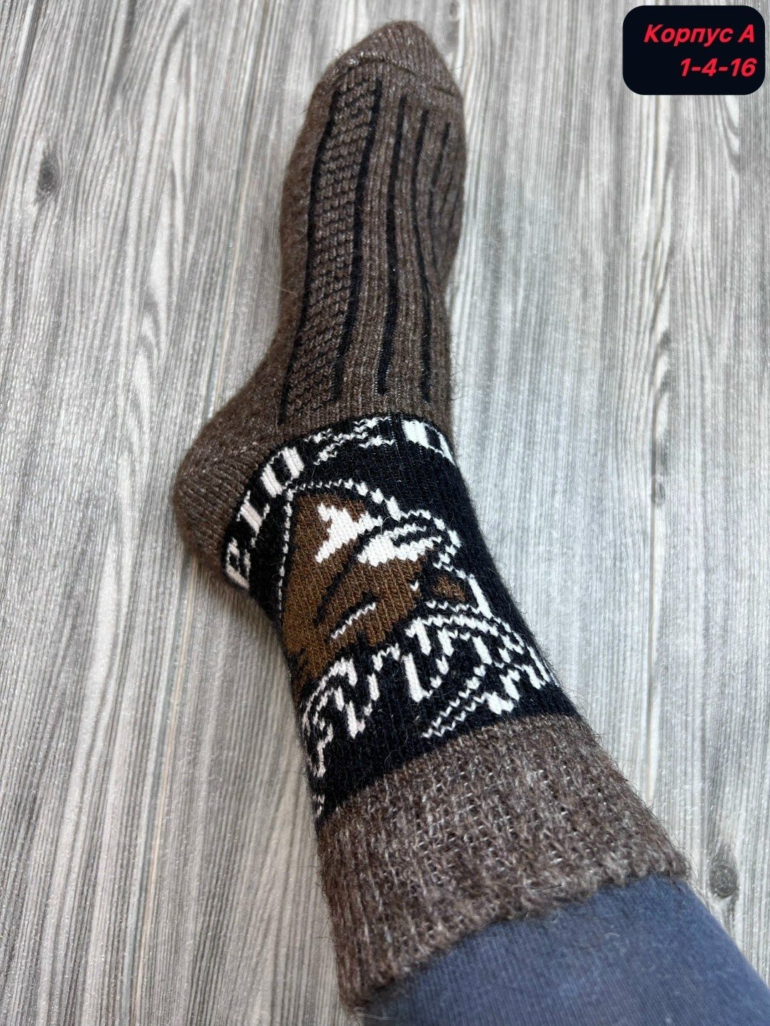 носки мужские,носки шерстяные мужские,носки шерстяные,носки теплых,теплые мужские носки