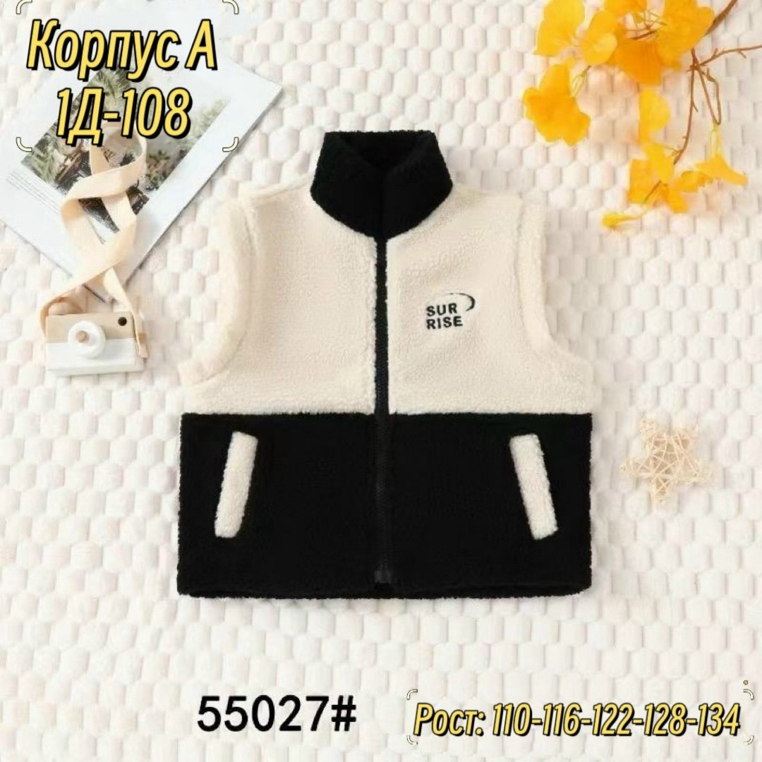 жилет детский,жилетка детская,жилет,жилет для малыша,жилеты детские