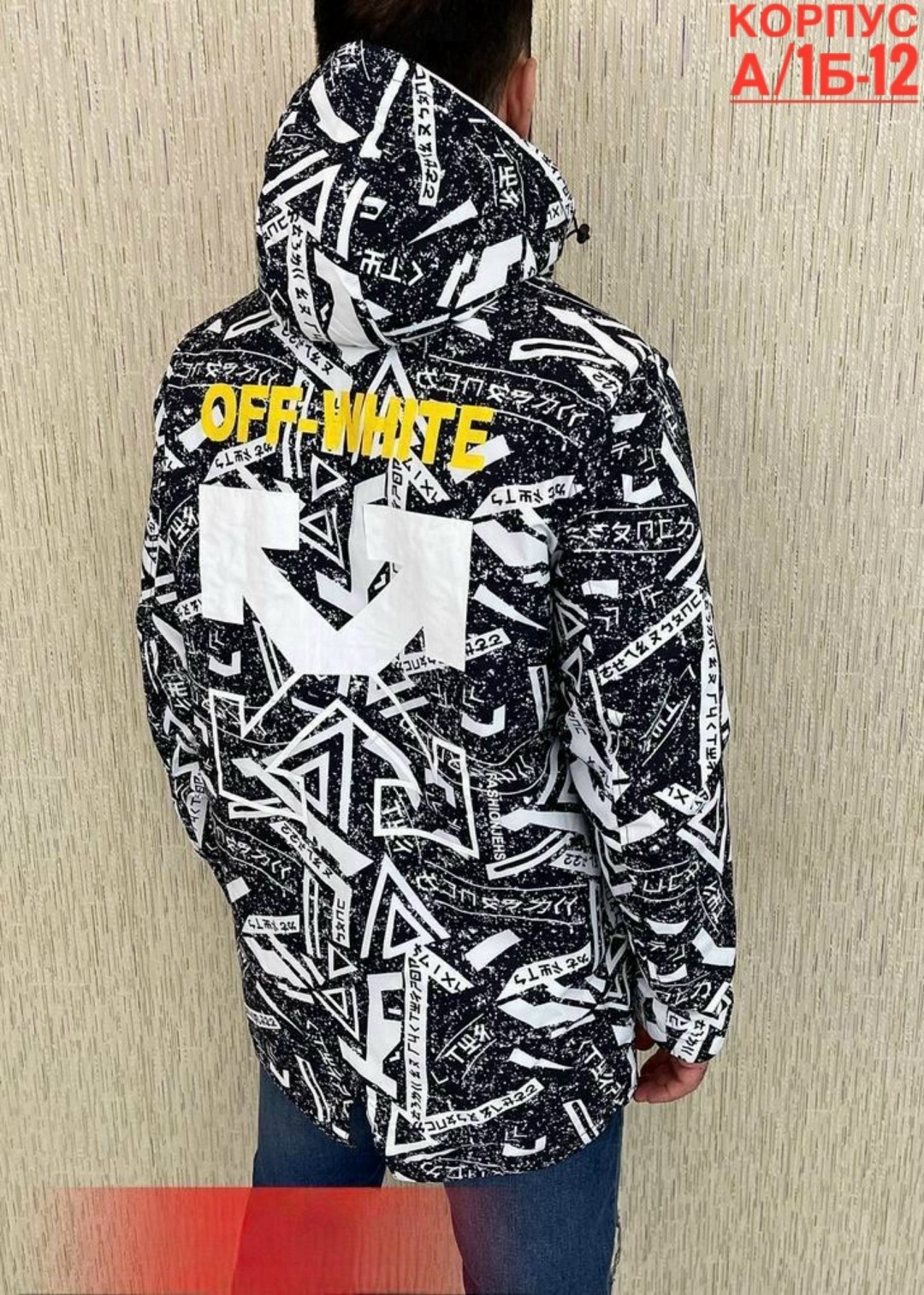 мужские куртки 2026,куртка мужская,куртка мужская осень,куртка,куртка демисезонная