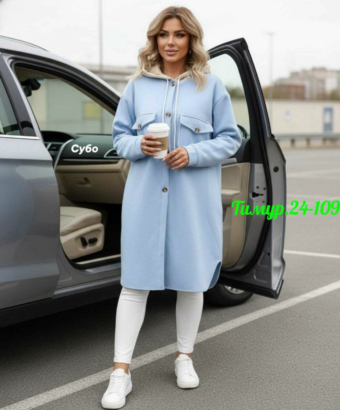 кардиган на флисе,кардиган женский,кардиган,модные кардиганы,кардиган женский на флисе