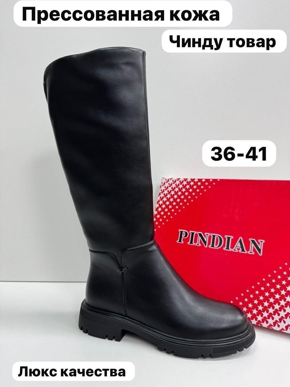 женские сапоги,,сапоги ботфорты,blossom e1-17 сапоги женские чер иск кожа,женские зимние сапоги