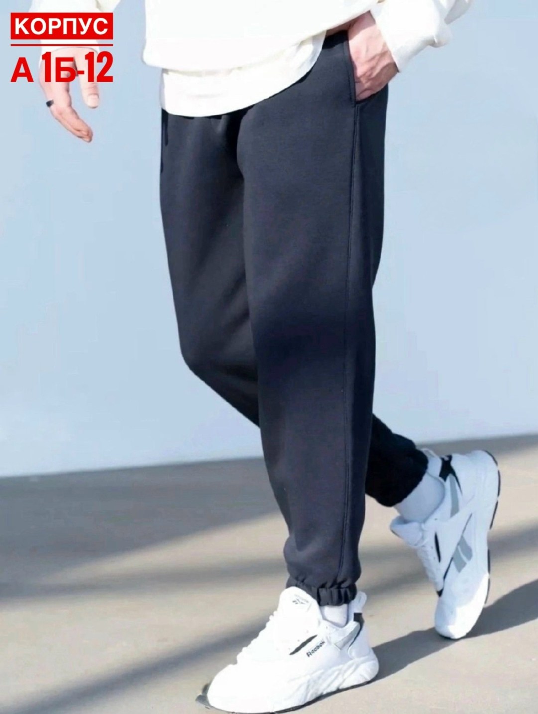 джоггеры брюки спортивные,брюки спортивные nike мужские,спортивные штаны мужские,штаны джоггеры,спортивные штаны для мужчин