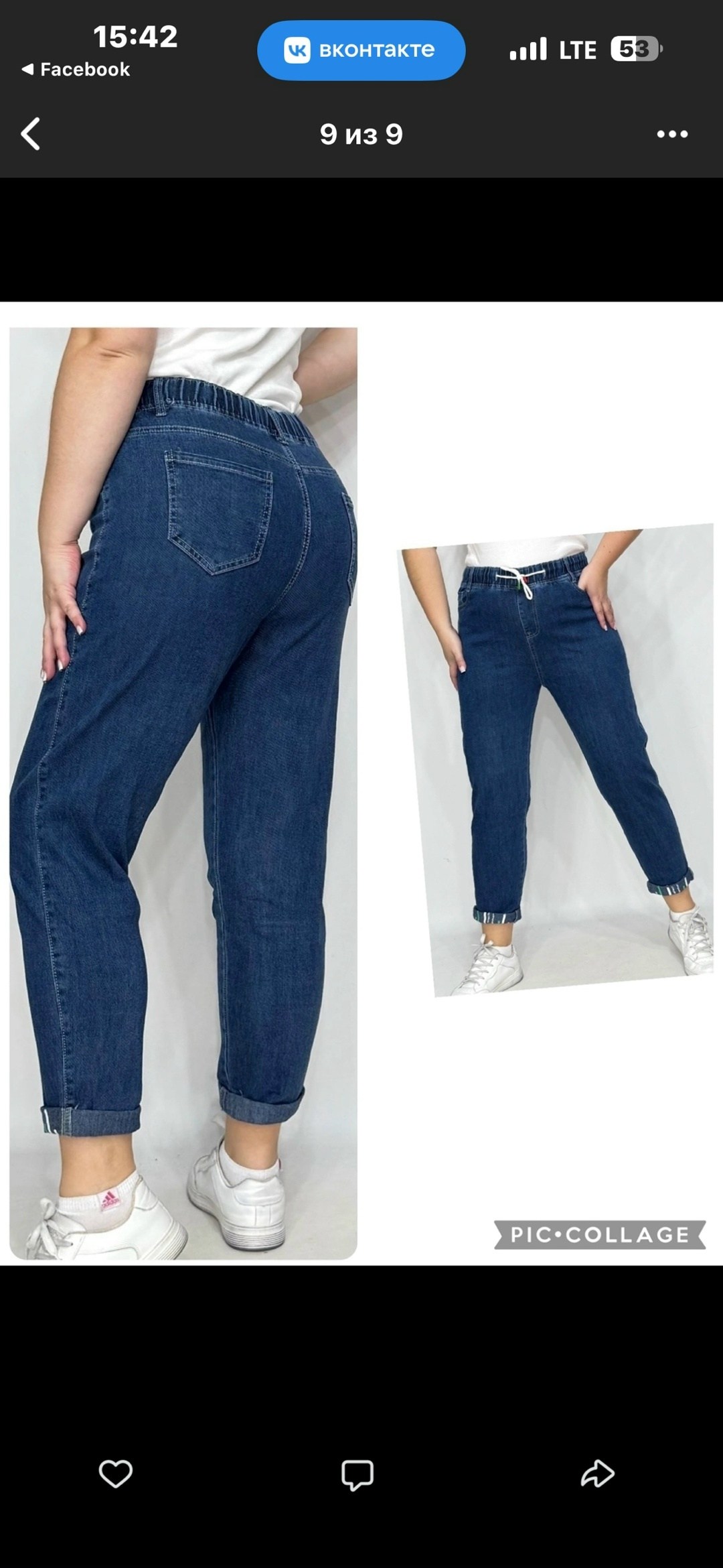 джинсы женские,джинсы джинсы,джинсы,джинсы женские большие размеры,джинсы больших размеров