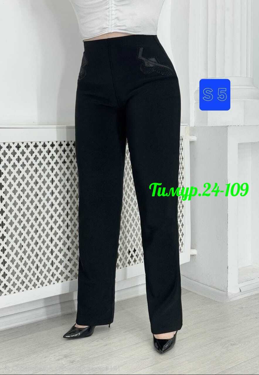 джинсы брюки,брюки женские,брюки классические,брюки штаны,брюки женские широкие