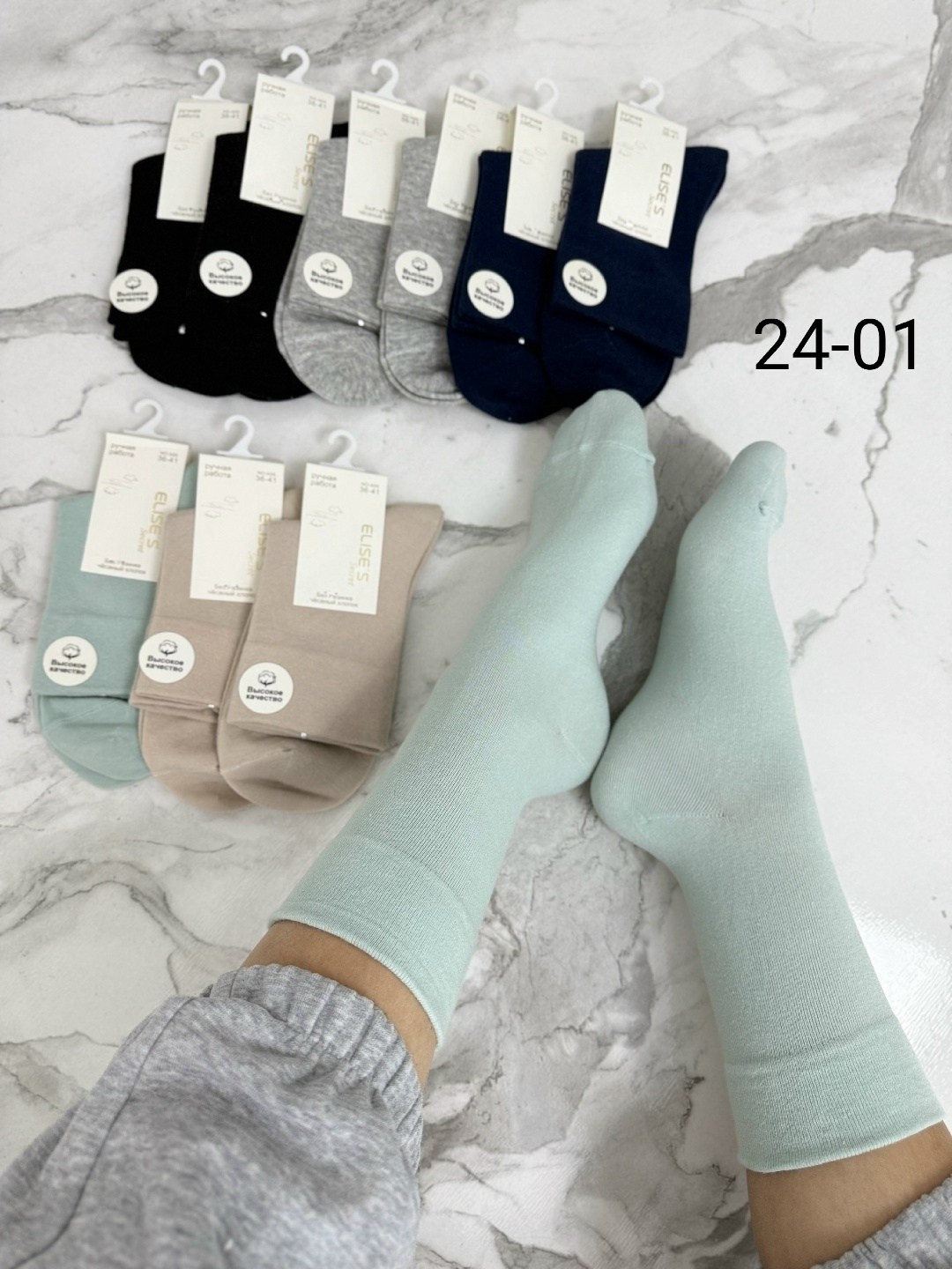 носки женские,носки женские 10 пар,носки женские набор,короткие женские носки,носки для женщин