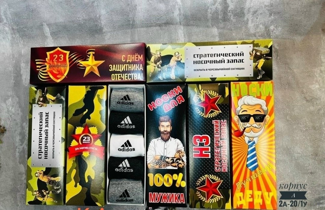 носки nike ароматизированные набор 6 пар ayseven,носки nike ароматизированные набор 6 пар,мужские носки,комплект носки мужские,мужской набор носков